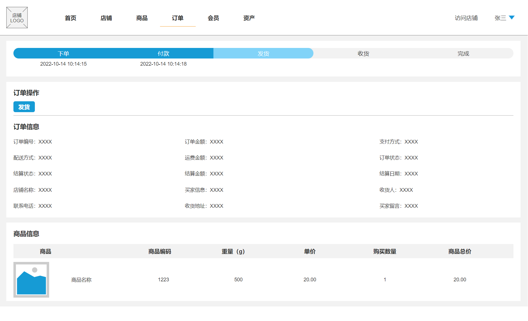 产品经理，产品经理网站